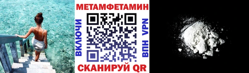 Amphetamine 97%  Клинцы 