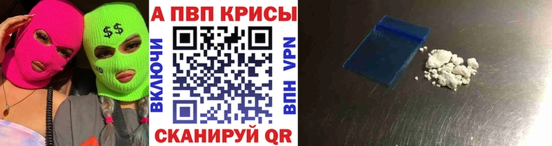 Alpha-PVP крисы CK  закладки  ОМГ ОМГ как зайти  Клинцы 