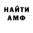 МЕТАДОН мёд GainInfo