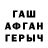 Кетамин VHQ James Warren