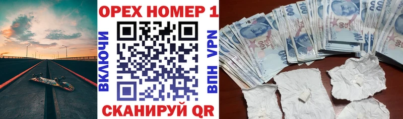 OMG как войти  Клинцы  КОКАИН Перу 