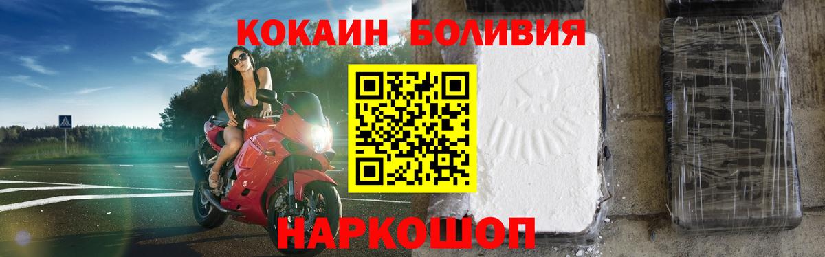 Cocaine Эквадор  цена   Вход с VPN  Клинцы  COCAIN Эквадор  Кокаин 