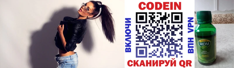 Codein Purple Drank  кракен ССЫЛКА  Клинцы 