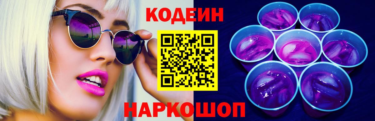 Клинцы  МЕФ  Мяу-Мяу  Вход с VPN  КОКАИН  Конопля  MDMA  Продажа наркотиков  ГАШ  СОЛЬ CK  ГАШ 