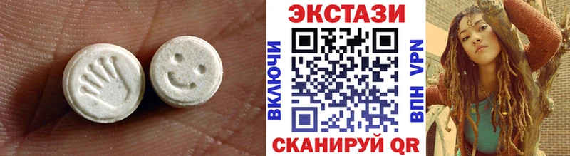 хочу наркоту  Клинцы  Ecstasy Cube 