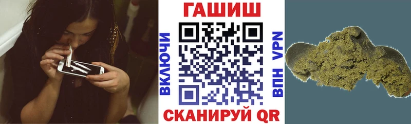 ГАШ Ice-O-Lator  Клинцы 