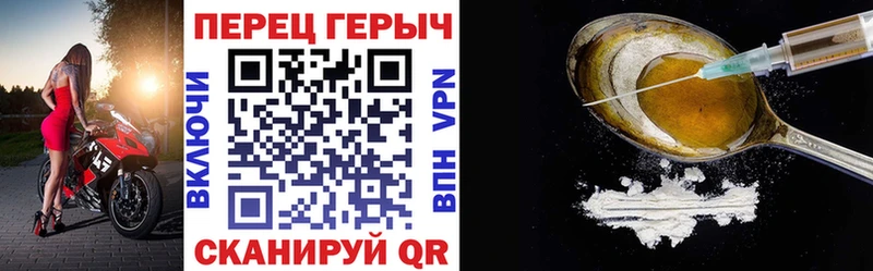 где продают наркотики  Клинцы  MEGA как войти  Героин хмурый 
