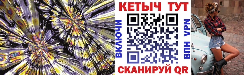 сайты даркнета формула Клинцы КЕТАМИН ketamine