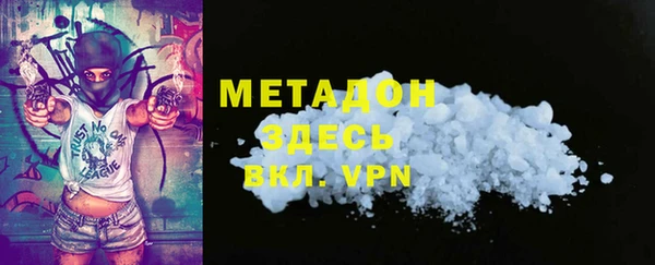 гашиш Богородицк