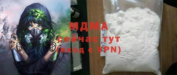 гидра Михайловка