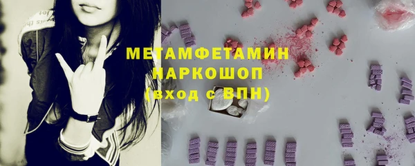 марихуана Михайловск