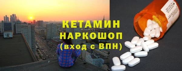 ГАЛЛЮЦИНОГЕННЫЕ ГРИБЫ Михайлов