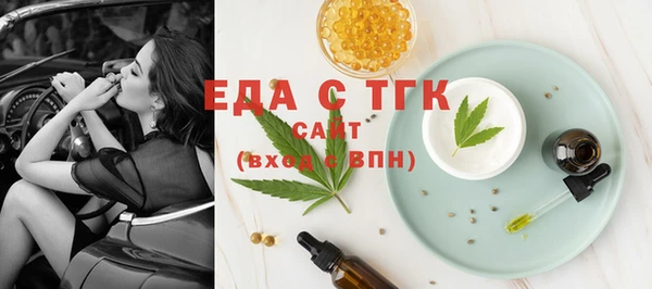 ГАЛЛЮЦИНОГЕННЫЕ ГРИБЫ Михайлов