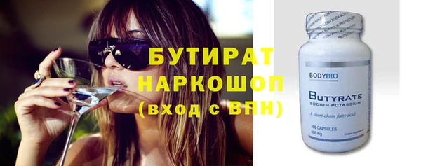 марихуана Михайловск