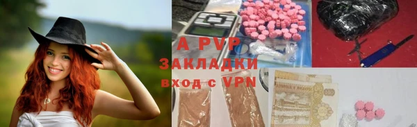 марихуана Михайловск