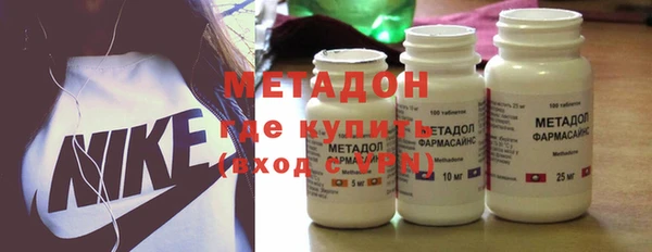 гидра Михайловка