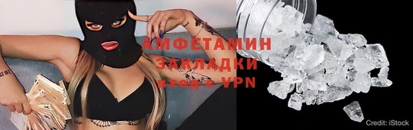 гидропоника Мегион