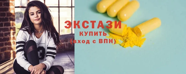 ГАЛЛЮЦИНОГЕННЫЕ ГРИБЫ Михайлов