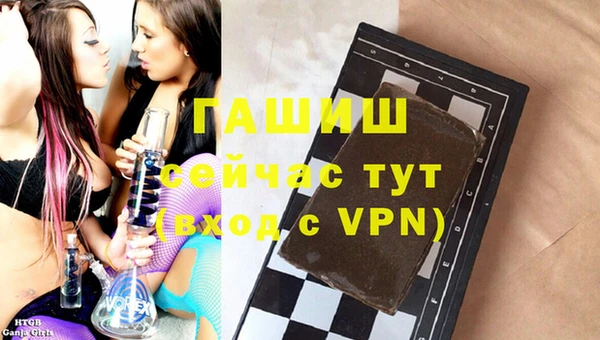 марихуана Михайловск