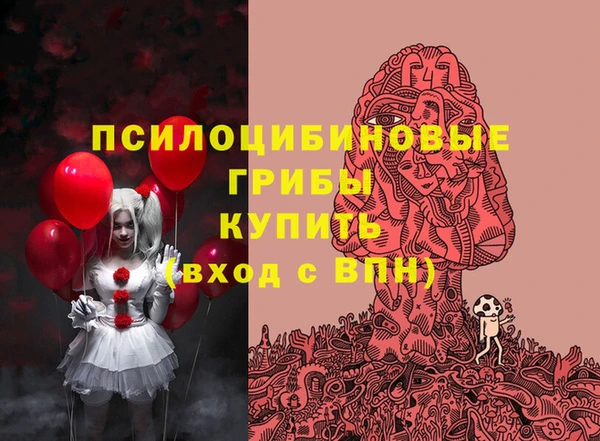 марихуана Михайловск