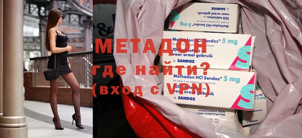 гидра Михайловка