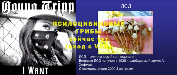 марихуана Михайловск