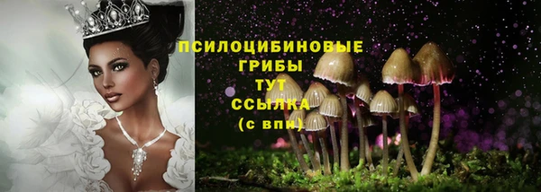 марихуана Михайловск