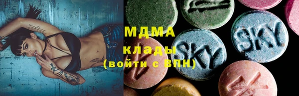 марихуана Михайловск