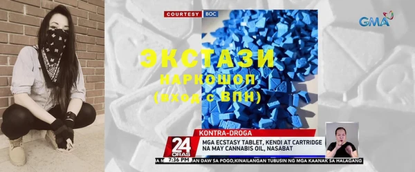 гидра Михайловка