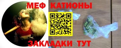 стафф Лесосибирск