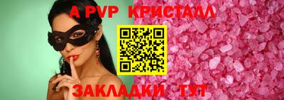 дживик Азнакаево