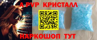 бошки Гагарин
