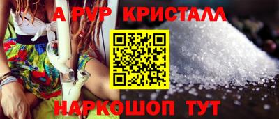 скорость Ливны