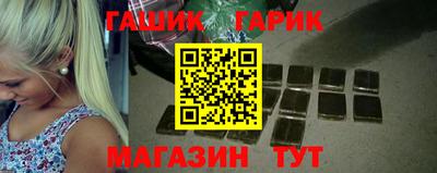 герыч Гатчина