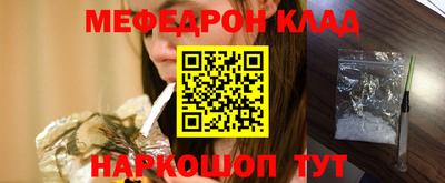 стафф Ликино-Дулёво