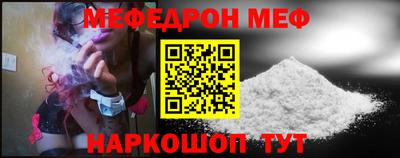 круглые Абакан