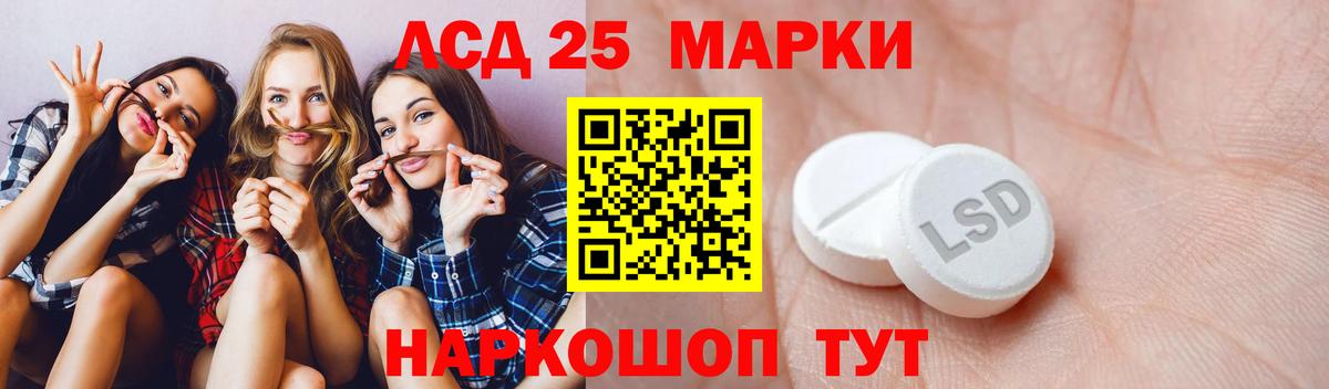 Клинцы  ЛСД экстази ecstasy  блэк спрут как зайти  Вход с VPN  ЛСД экстази кислота 