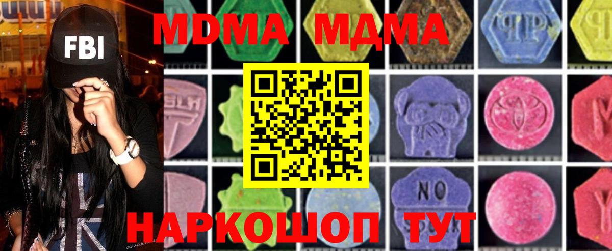 Бутират Клинцы