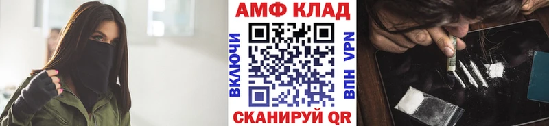 Метамфетамин кристалл Клинцы