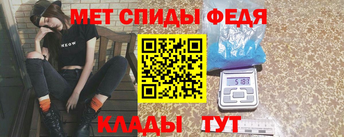 Первитин Декстрометамфетамин 99.9% Клинцы