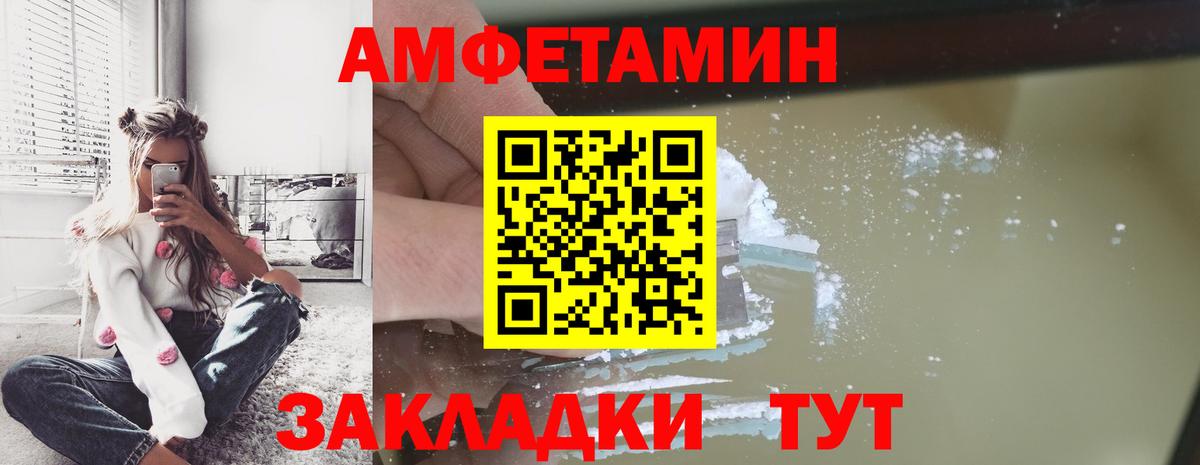 Метамфетамин винт  Метамфетамин винт  Вход с VPN  Клинцы 