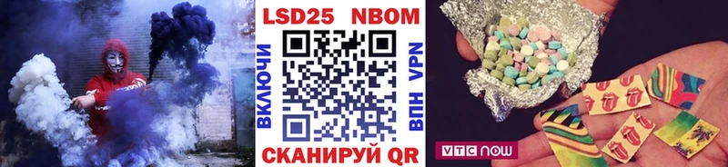 Марки 25I-NBOMe 1,8мг  купить закладку  mega зеркало  Клинцы 