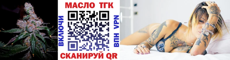 shop формула  Клинцы  Дистиллят ТГК жижа 